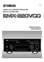 Yamaha EMX-220-VCD - Owners Manual 